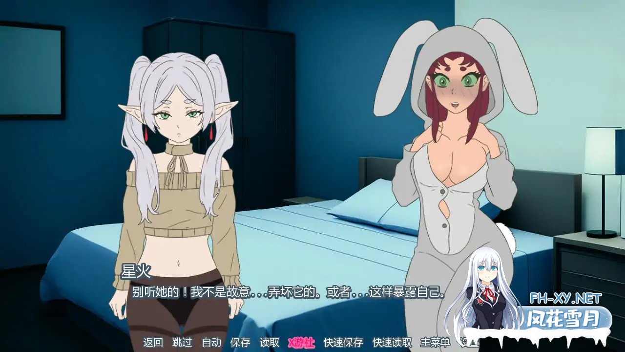 [SLG/AI汉化/2D/更新/同人]派对洗牌狂欢节/Party Shuffle Extravaganza! [Ver0.1.3 Alpha][PC+安卓/0.97G]-6.jpg