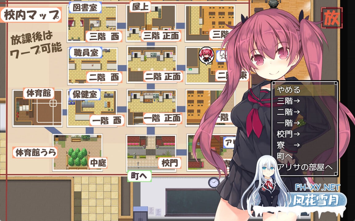 [RPG/官中/PC] 亚里莎的魔法书 v2.00 Alisa's Grimoire [1.77G]-5.jpg