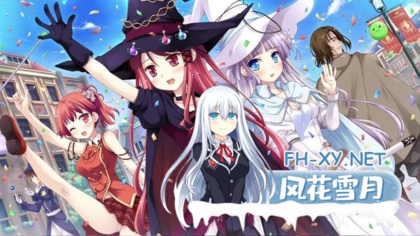 [ADV/PC]魔女的花园 #Witch's Garden   #ウィッチズガーデン 官方中文版[13G]-2.jpg