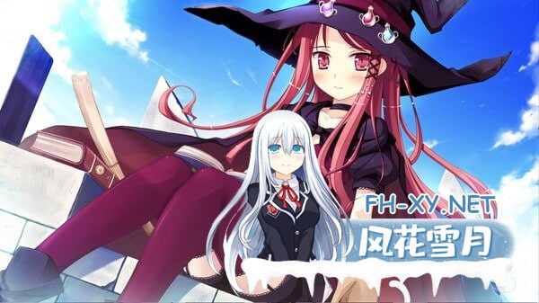 [ADV/PC]魔女的花园 #Witch's Garden   #ウィッチズガーデン 官方中文版[13G]-3.jpg