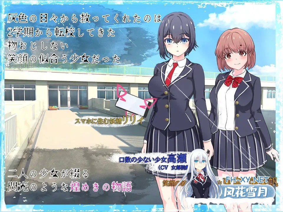 [RPG/战斗H/百合/触手/异种X/STEAM官中/更新][RJ01073233/小さい魚工房社团]闪耀的姬骑士 魔法少女莉莉/輝閃の姫騎士 魔法少女リリィ[Ver1.0.95][PC/1.6G]-6.jpg