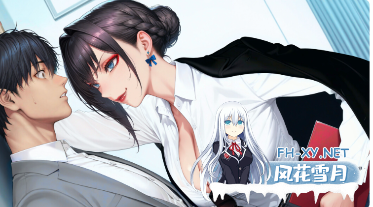 PC[职场人妻寝取NTR恶堕SLG]欲望办公室Lust Office MILFs官中步兵+全CG存档[1.58G]-7.png