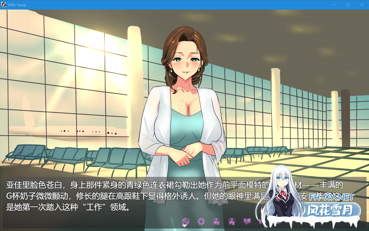 PC[换妻恶堕NTR拔作ADV]夫妇交换调教 Wife Swap夫婦交換調教 官方中文版[600M]-8.png