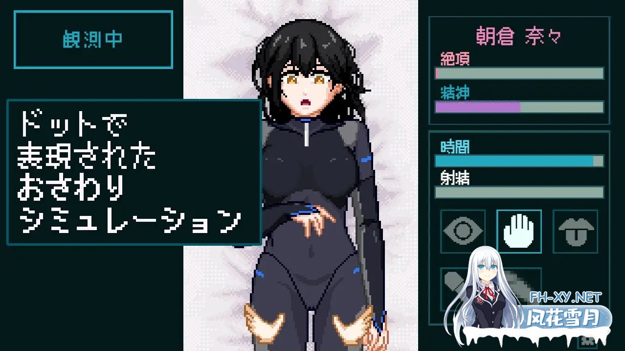 [SLG/生肉/触摸/舔阴/口交/中出][RJ01498335/NMT Games社团]性感反应实验室 ～无垢受试者的记录～/性感反応ラボ ～無垢な被験者の記録～[PC/280M]-7.jpg