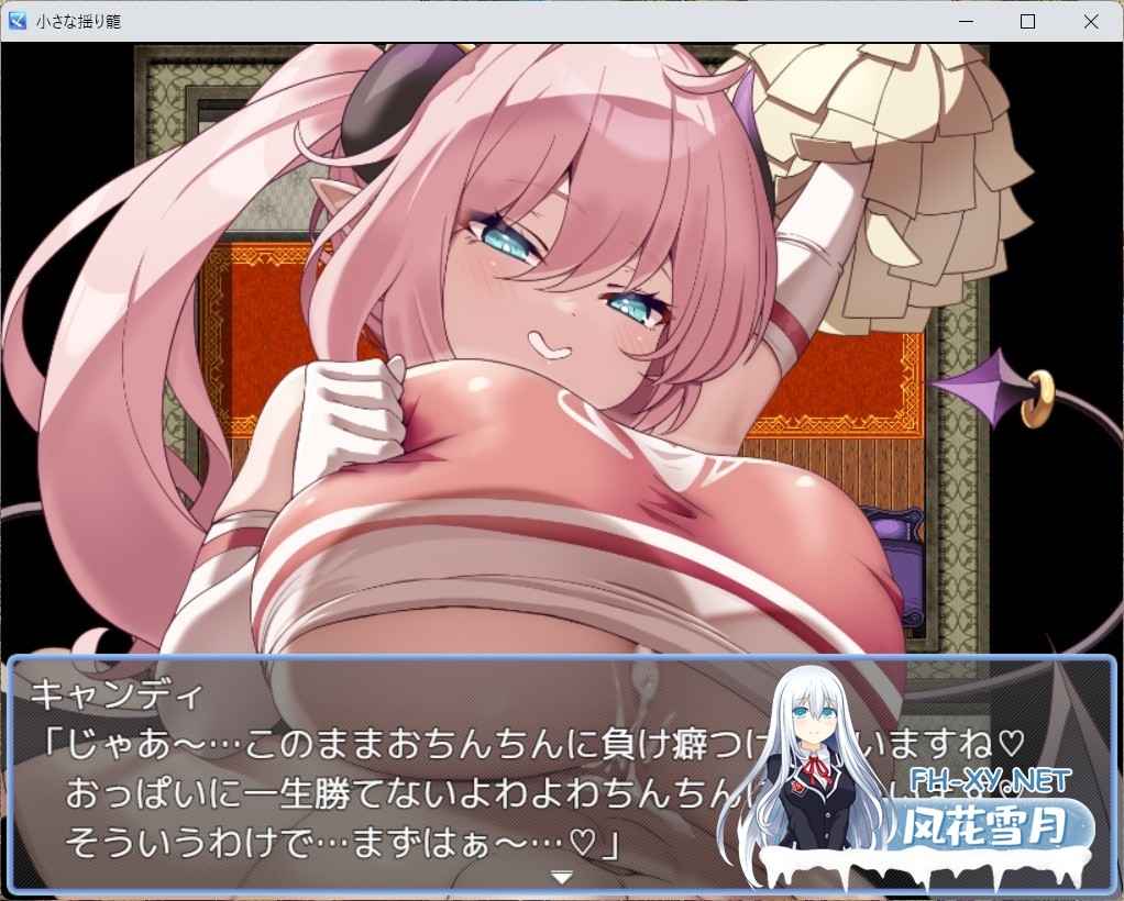 [RPG/汉化]小さな揺り籠 AI汉化版[PC/1.1G]-5.jpg