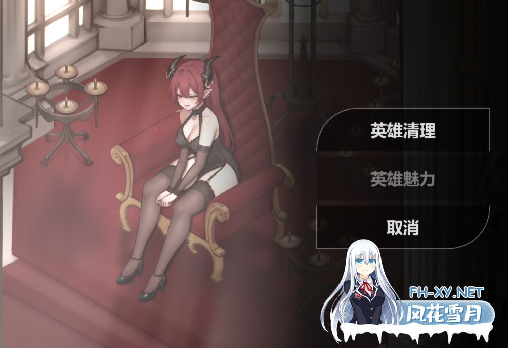 PC[调教恶堕SLG逆推榨精]恶魔女王的诱惑Seduction V0.3.5.3 官中动态步兵+全CG存档[400M]-8.png