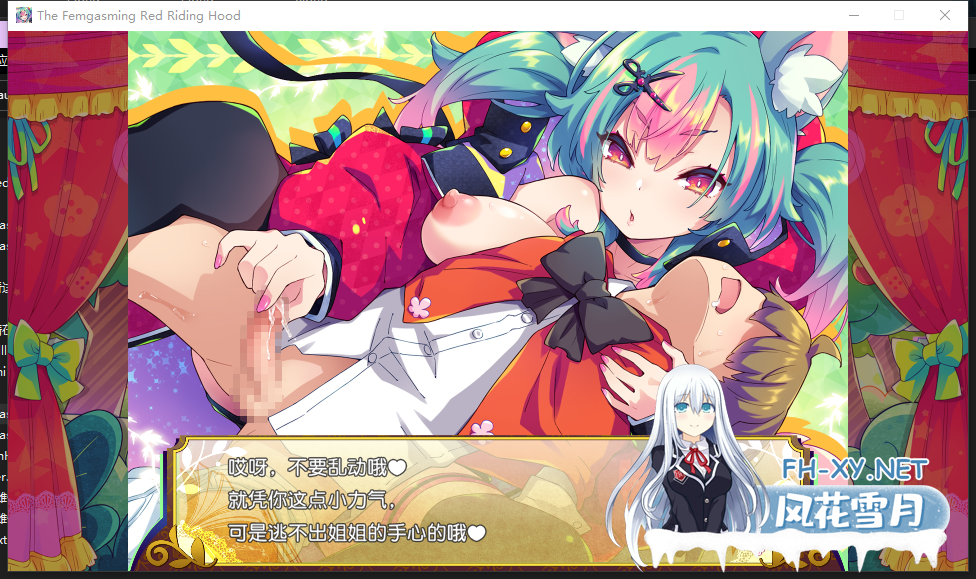 PC[像素ACT跑酷动态逆推榨精]弹跳激射☆狼与雌性高潮小红帽! 官中+攻略+全CG存档[1.1G]-7.png