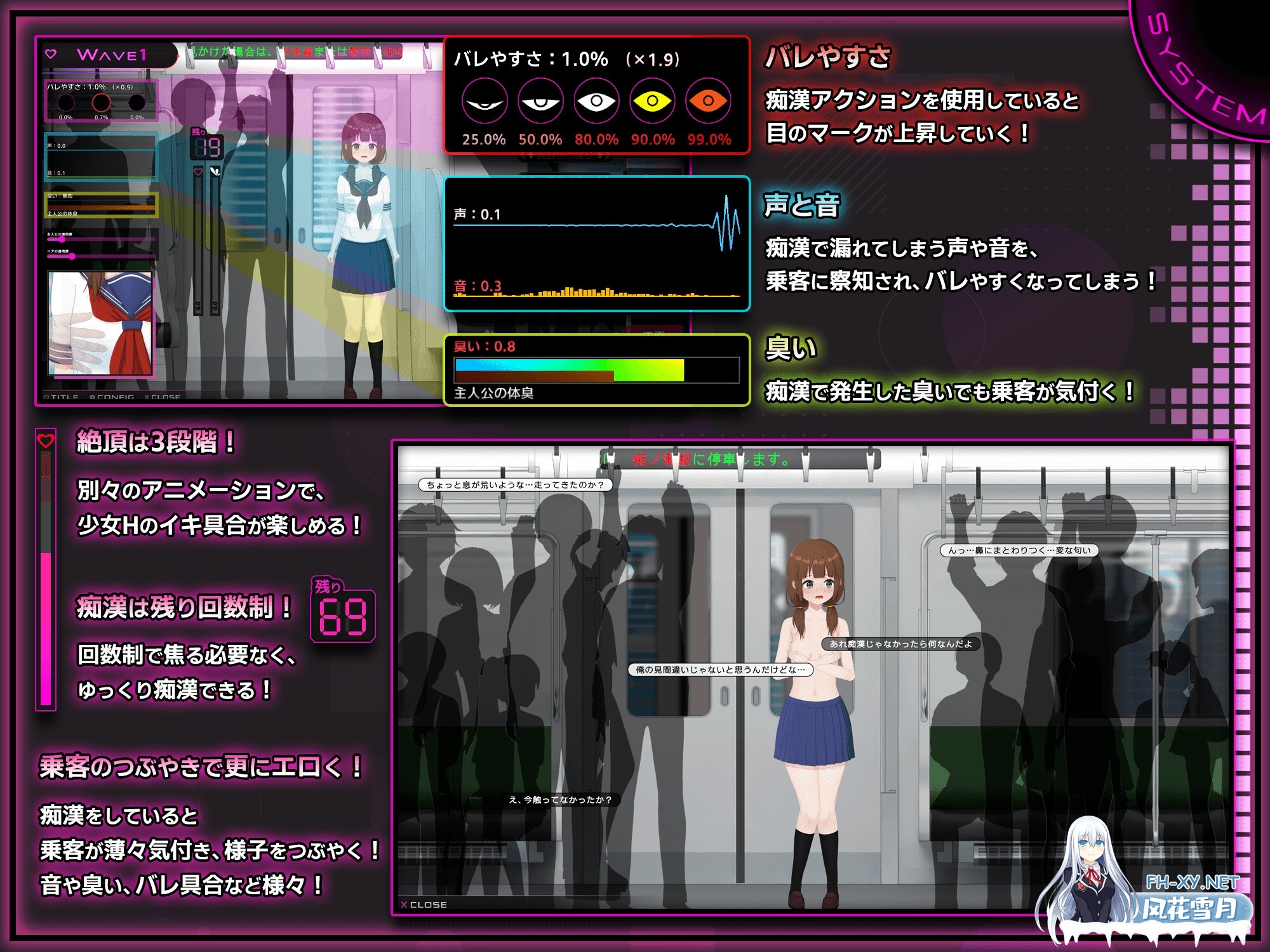 [SLG/官中]完全痴○ 内気なJKが堕ちるまで Ver1.0 官方中文版[PC/3.7G]-7.jpg