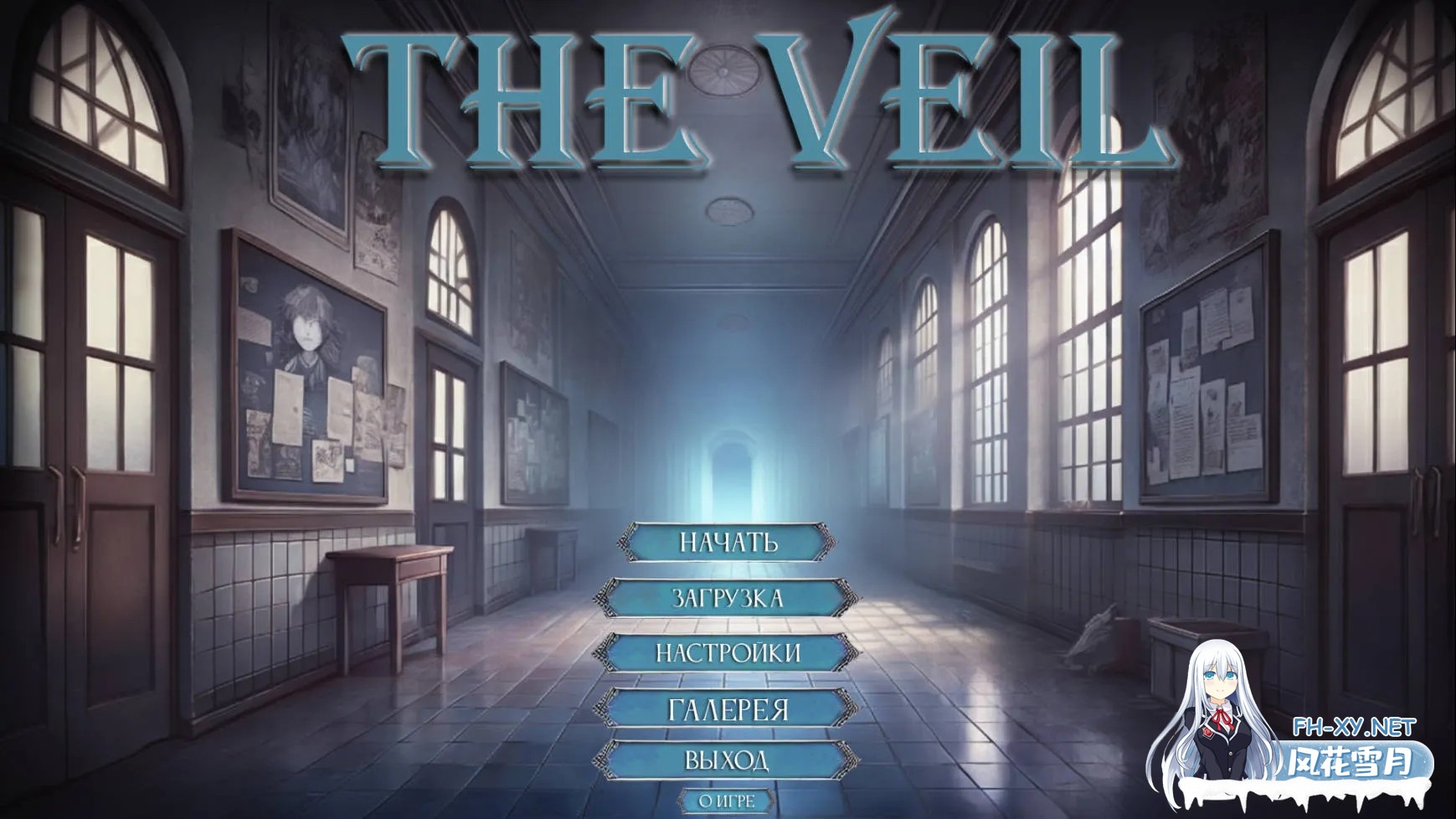[PC][SLG/汉化/动态/3D]面纱/The Veil Ver0.2 AI汉化 [4077.4MB]-1.jpg