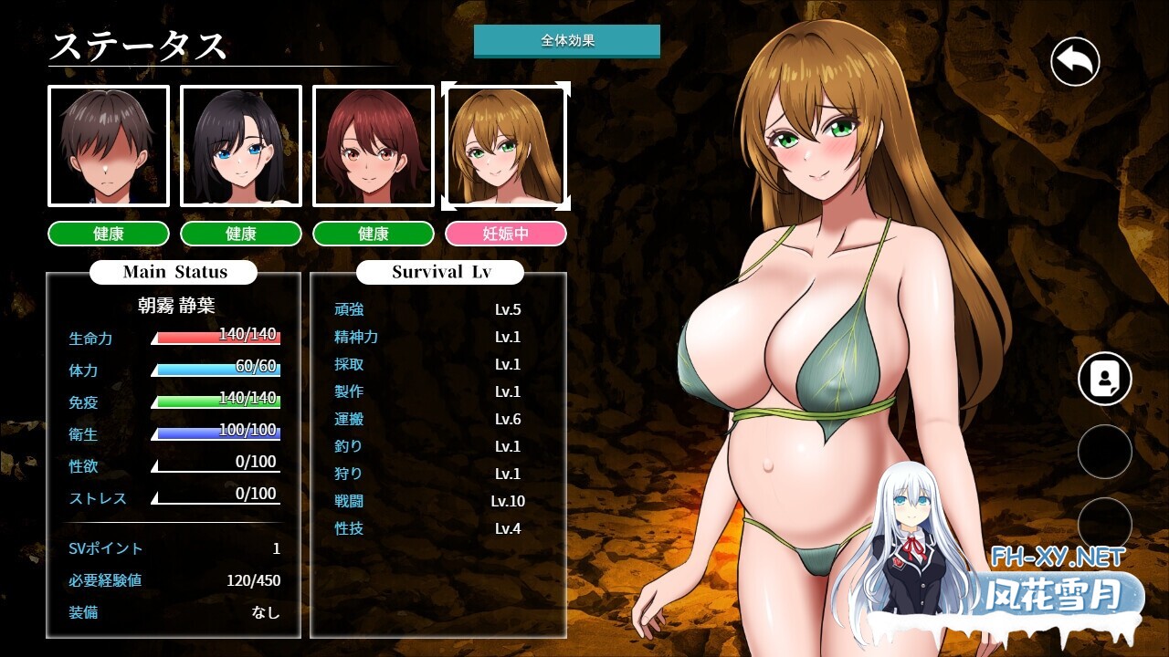 [SLG/机翻+AI文本/人妻/后宫/中出/怀孕/多P/巨乳/更新][RJ01465067/やさにき社团]孤岛求生战记：少女们的生存战略/無人島社員旅行記 女たちの生存戦...-4.jpg