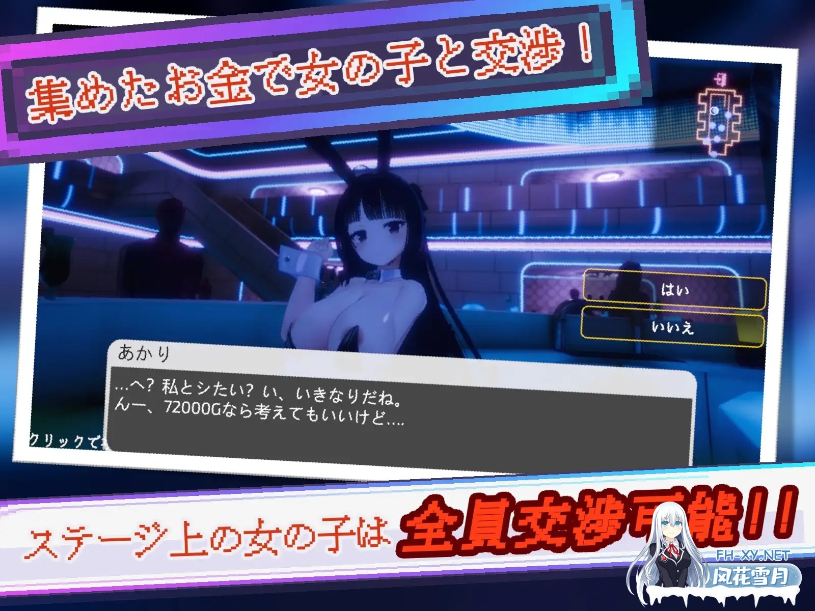 [SLG/AI汉化/触摸/3D/援交/淫叫/巨乳/更新][RJ01459359/ゆめソフト社团]暗都市/Yami-Yami City[Ver1.1.0][PC/9.3G]-4.jpg