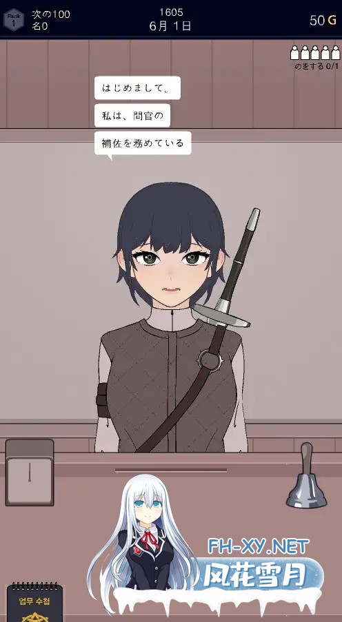 [SLG/生肉/中出/2D/淫乱/更新/步兵][RJ01078235/Dong134社团]批准、拒绝/承認、拒否/Permit, Deny[Ver25.11.11][PC/60M]-3.jpg