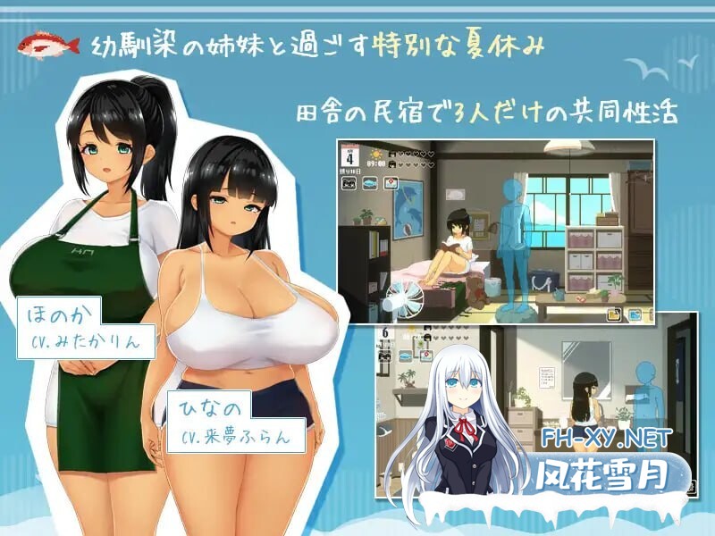 [SLG/生肉/PC] SUMMER -夏日的14天- SUMMER -夏の14日- [1.07G]-2.jpg