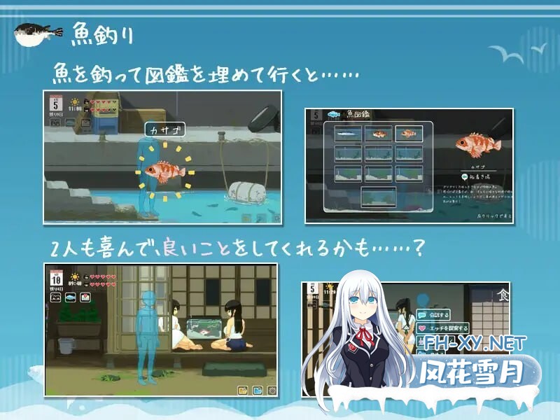 [SLG/生肉/PC] SUMMER -夏日的14天- SUMMER -夏の14日- [1.07G]-3.jpg