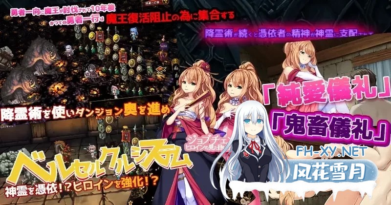 [SLG/中文]致曾经是勇者的妻子们V20251110 官方中文版+存档+DLC[2.3G]-4.jpg