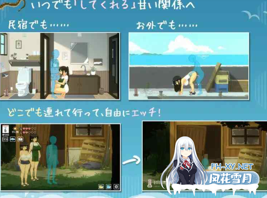 PC汉化[像素沙盒SLG类似夏日狂想曲]SUMMER -夏日的14天~AI汉化正式版SUMMER -夏の14日[2.3G]百度/迅雷/夸克/UC-7.png