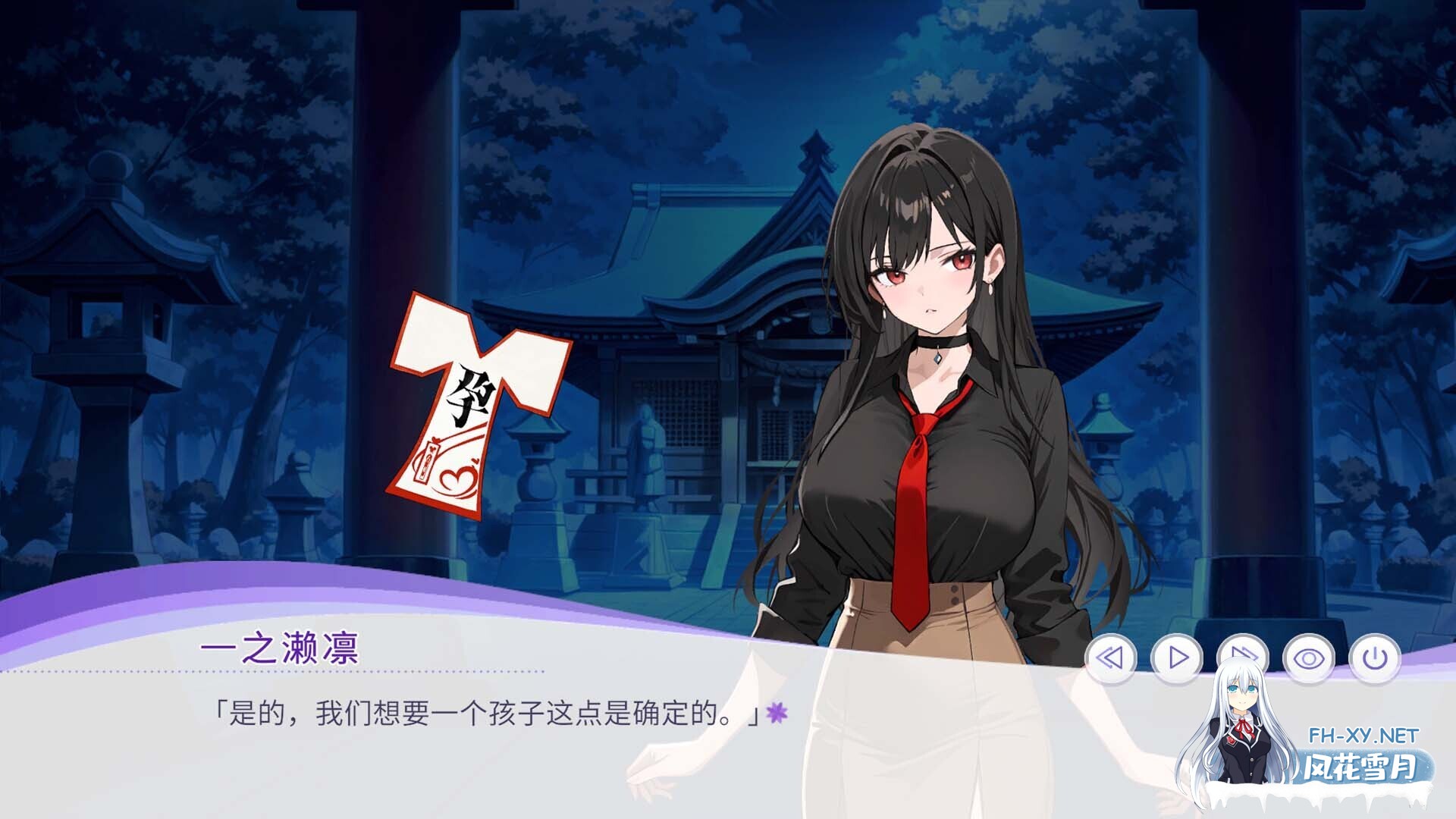 [SLG/2D/STEAM官中/巨乳/中出/怀孕/NTR/束缚]孕于神意/Whispers of Goddess[PC/0.3G]-5.jpg