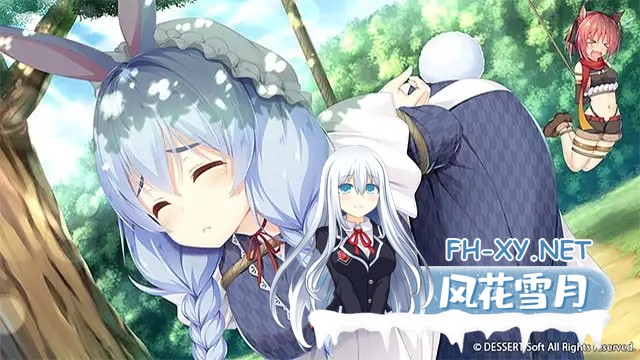 [日系ADV大作/汉化/巫女/异种奸/PC]神明的尾巴～天干地支神们的报恩!神様のしっぽ～干支神さまたちの恩返し～ Ver1.02 汉化版[8.03G/全CV]-12.jpg