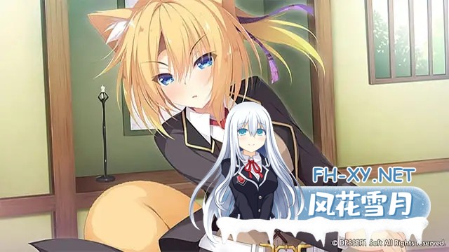 [日系ADV大作/汉化/巫女/异种奸/PC]神明的尾巴～天干地支神们的报恩!神様のしっぽ～干支神さまたちの恩返し～ Ver1.02 汉化版[8.03G/全CV]-17.jpg