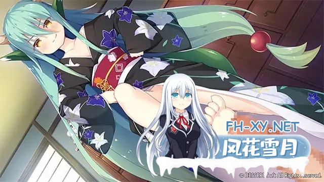 [日系ADV大作/汉化/巫女/异种奸/PC]神明的尾巴～天干地支神们的报恩!神様のしっぽ～干支神さまたちの恩返し～ Ver1.02 汉化版[8.03G/全CV]-21.jpg