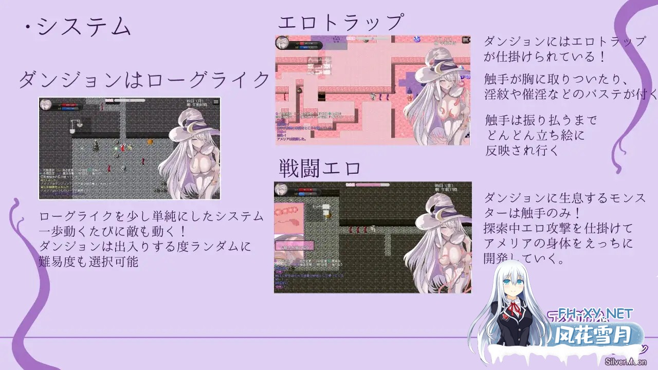 [PC][RPG/官中/步兵/2D]艾梅莉亚与色色触手迷宫 官方中文步兵版 [1804.8MB]-5.jpg