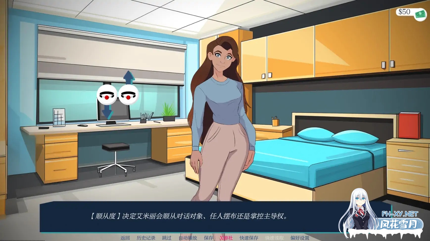 [SLG/AI汉化/2D/动态/更新/口交]越过界限/Crossing the Lines[W2-D1-2][PC+安卓/1.89G]-5.jpg