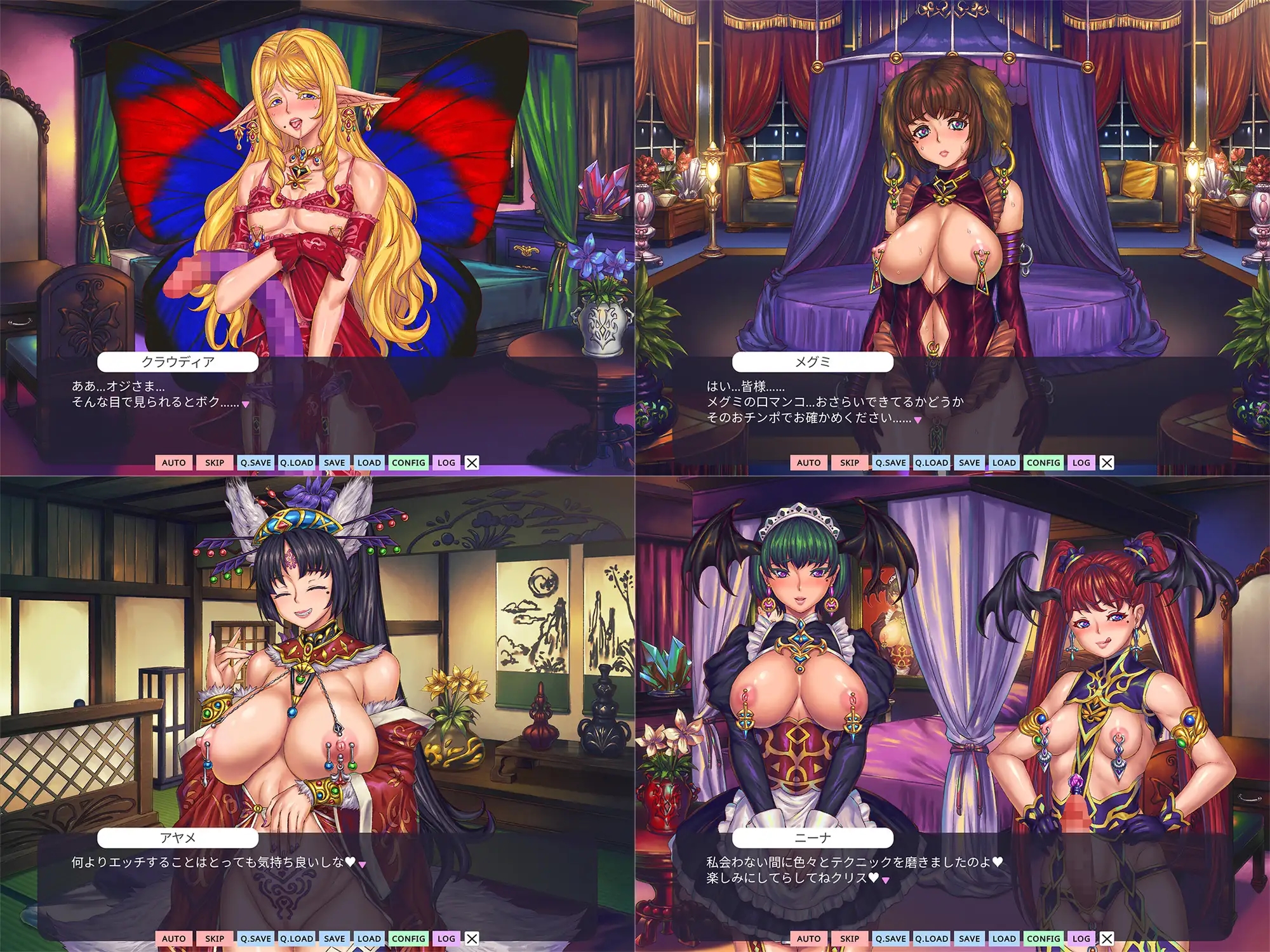 [SLG/汉化] 欢迎来到妖魔娼馆 妖魔娼館へようこそ V1.20 官方中文版 [11G]-7.jpg