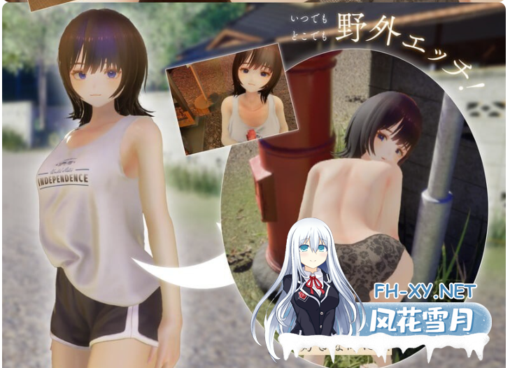 　 PC[3D互动夏日乡村背德同居露出养成SLG]夏穗 ~ 我陷入恋爱的30天 体验版[2.6G]-6.png