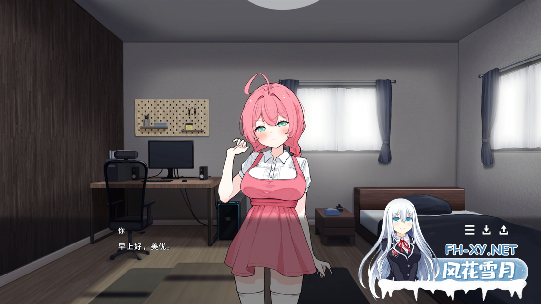 [互动SLG/官中/动态/PC]ReSister — 与妹妹两人的秘密同居生活— Re:Sister―妹とふたり、ひみつの同棲生活― 官方中文版[2.83G]-7.png