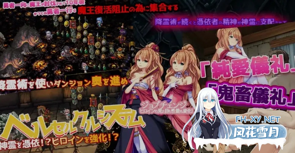 [日式RPG/中文/带DLC] 致我曾是勇者的妻子们 かつて勇者だった妻達へ + 女王DLC DL官方中文 [2.2G/更新]-7.jpg