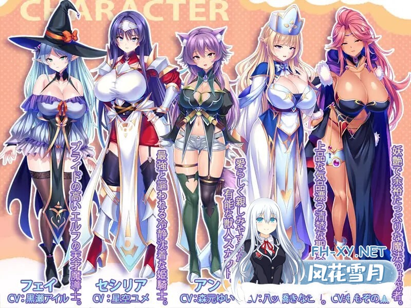 [PC][拔作ADV/官中/2D]靠辅助魔法建立的后宫无双生活 Ver1.18 官方中文版 [2202.3MB]-2.jpg