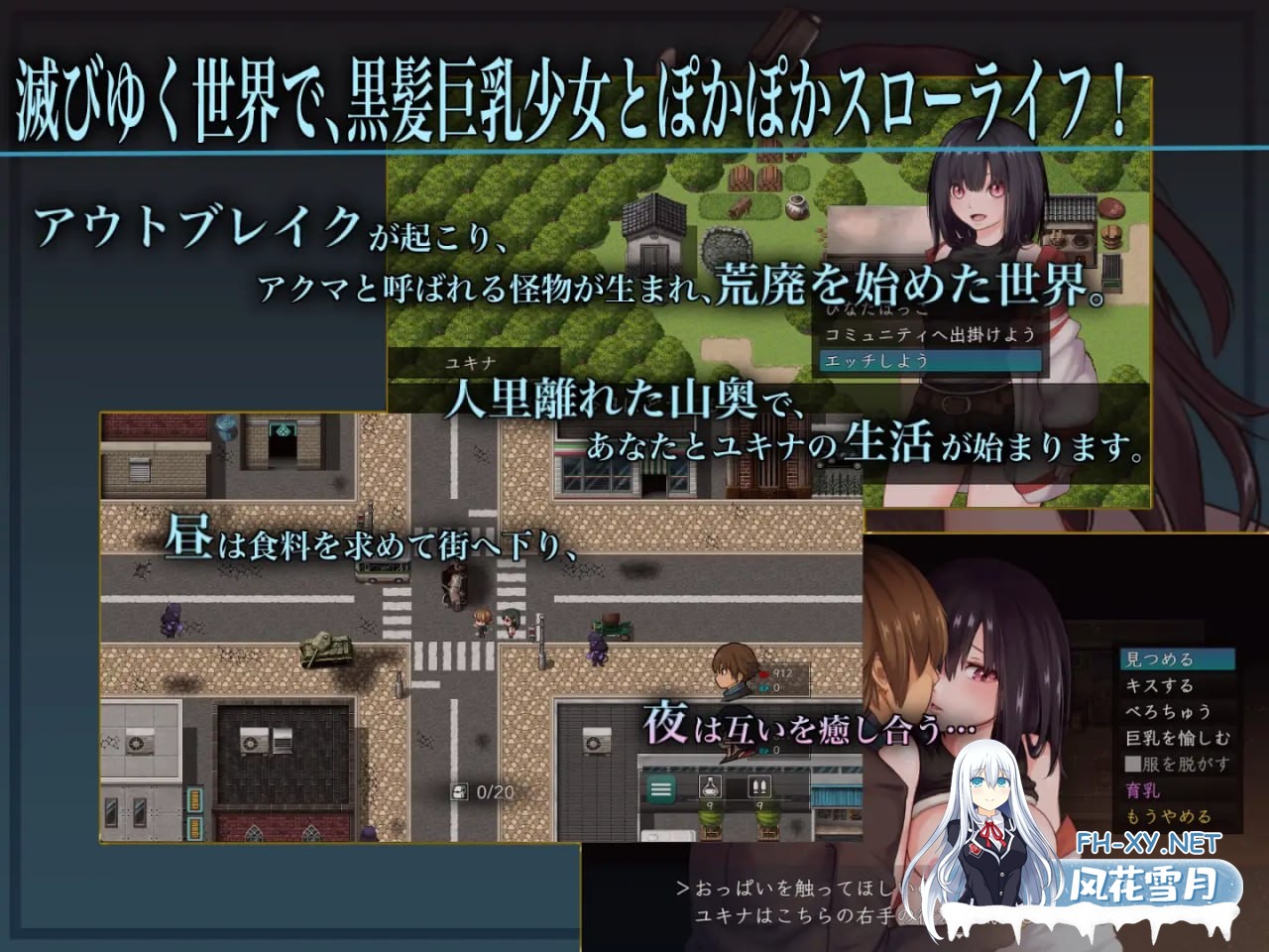 [RPG/PC]生物技术护士 #バイオテクナーサ v1.02 AI汉化版[2G]-2.jpg