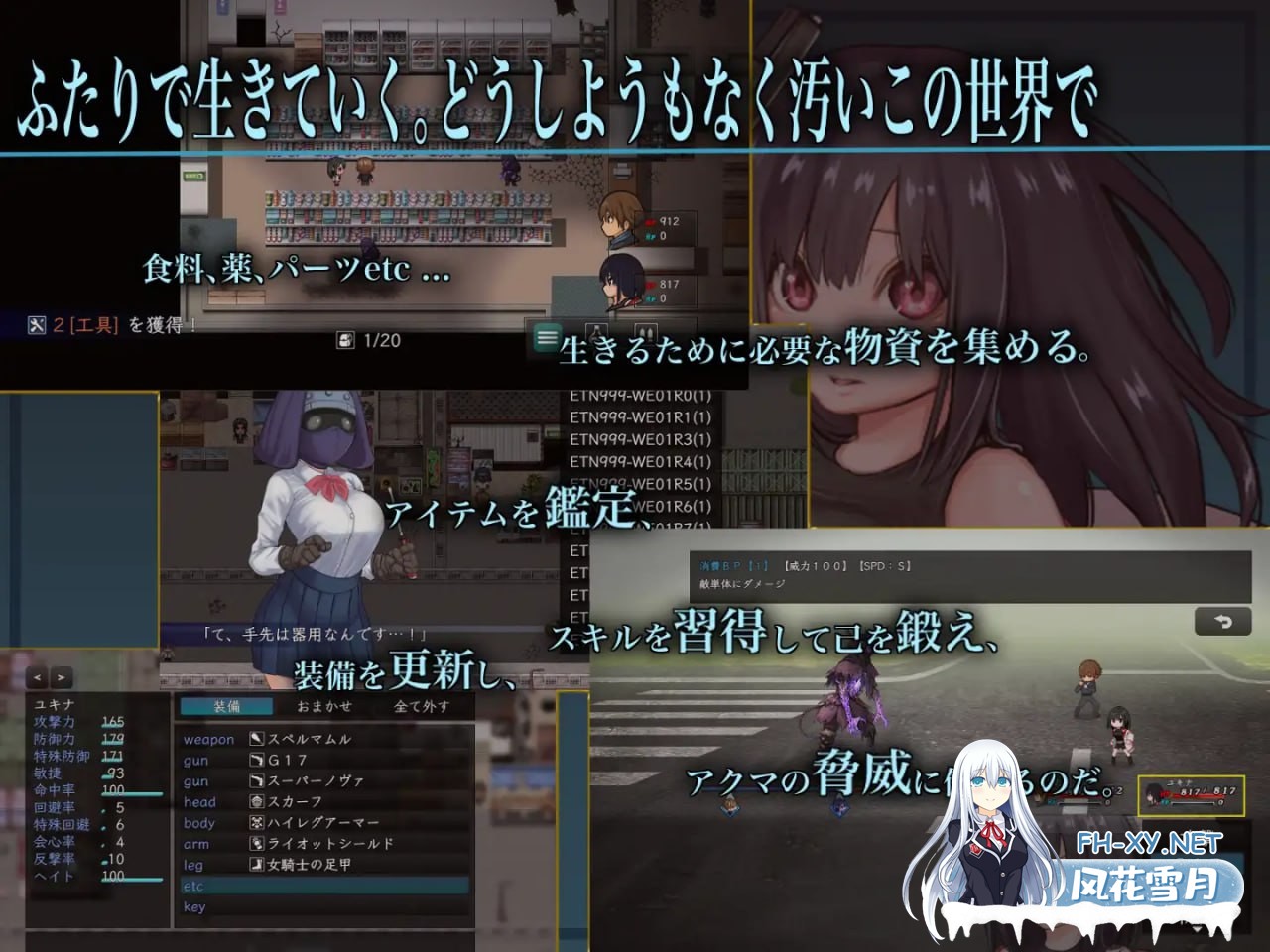 [RPG/PC]生物技术护士 #バイオテクナーサ v1.02 AI汉化版[2G]-3.jpg