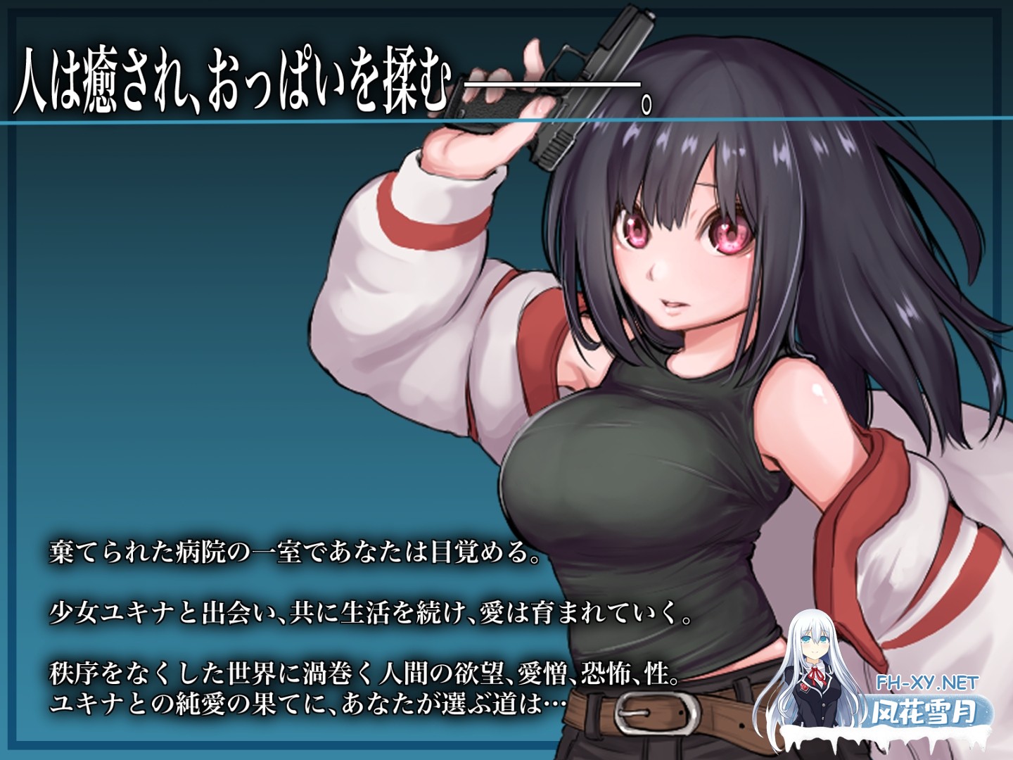 [精品RPG/汉化]生物技术员/バイオテクナーサ v1.0.4 内嵌AI汉化版+存档[PC/1.9G]-8.jpg