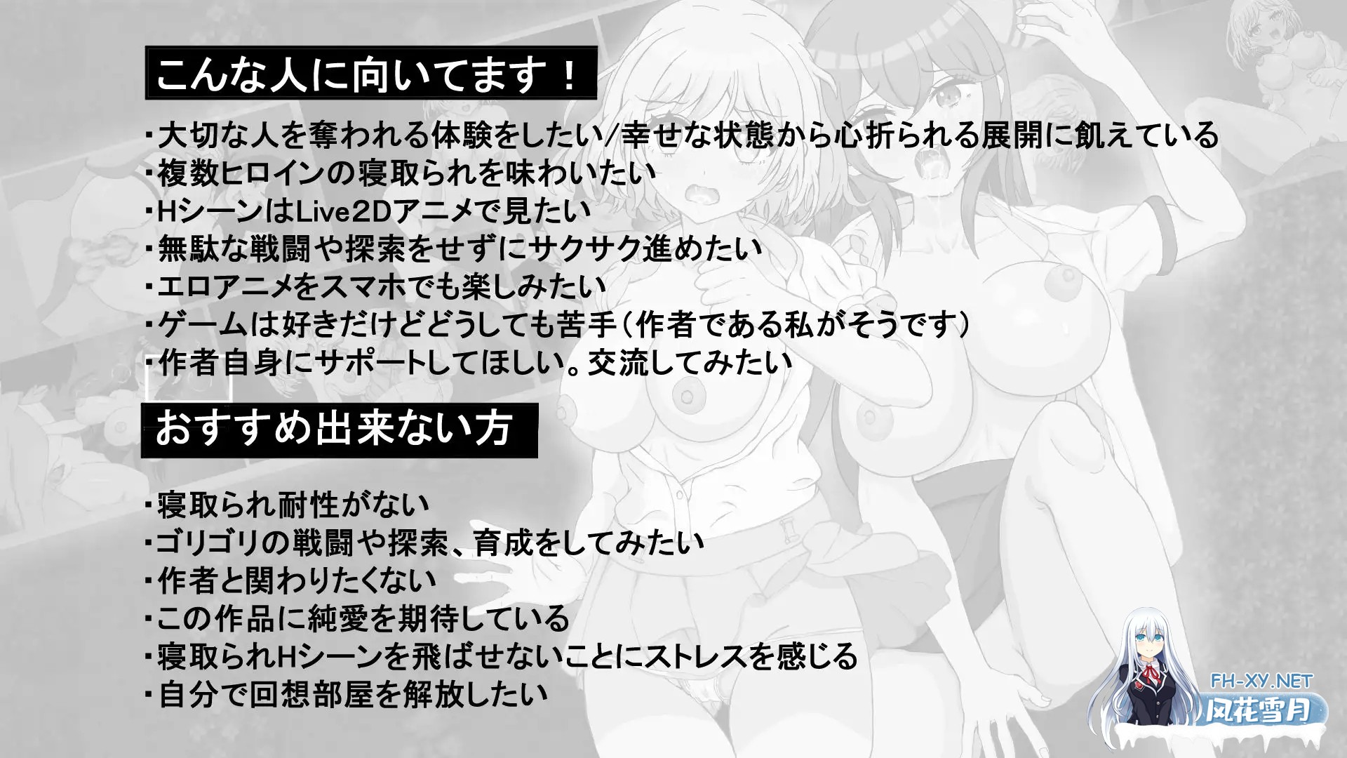 [日系RPG/汉化/NTR//中出/PC]单恋狂想曲!～我的女友被职场霸凌上司横刀夺爱～ タニンボーズエクスタシー!～僕の彼女がパワハラ上司に寝取られる...-9.jpg