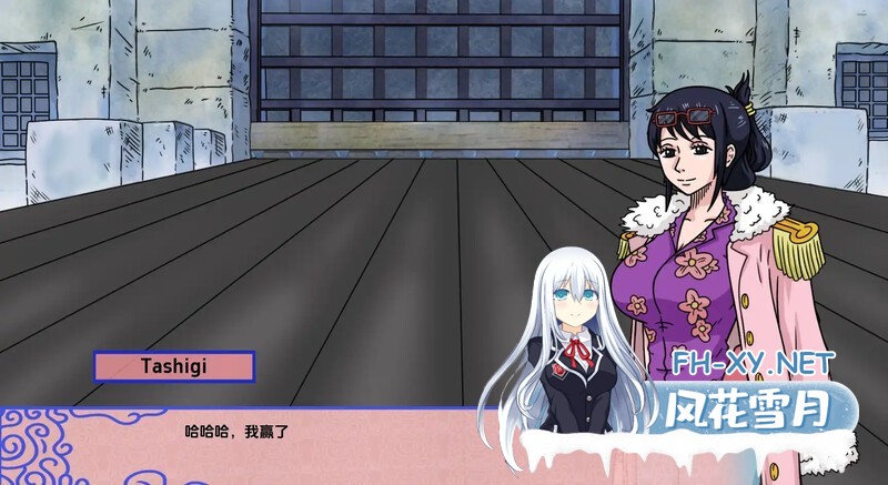 [SLG/沙盒/同人/巨乳/汉化/更新]新世界天堂/新世界乐园/New World Paradise[Ver0.2.6.2+礼包码][PC+安卓/1.7G]-7.jpg