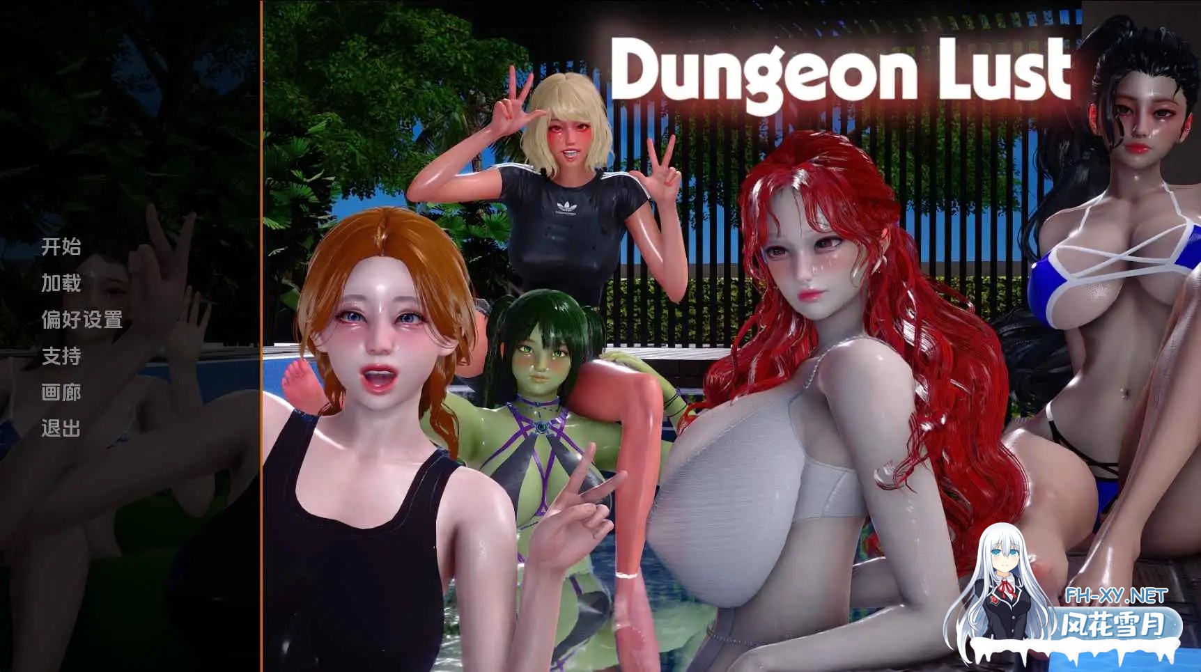 [SLG/汉化/动态/3D/更新]地牢欲望/地下城之欲/Dungeon Lust[Ver0.5][PC+安卓/5.1G]-6.jpg