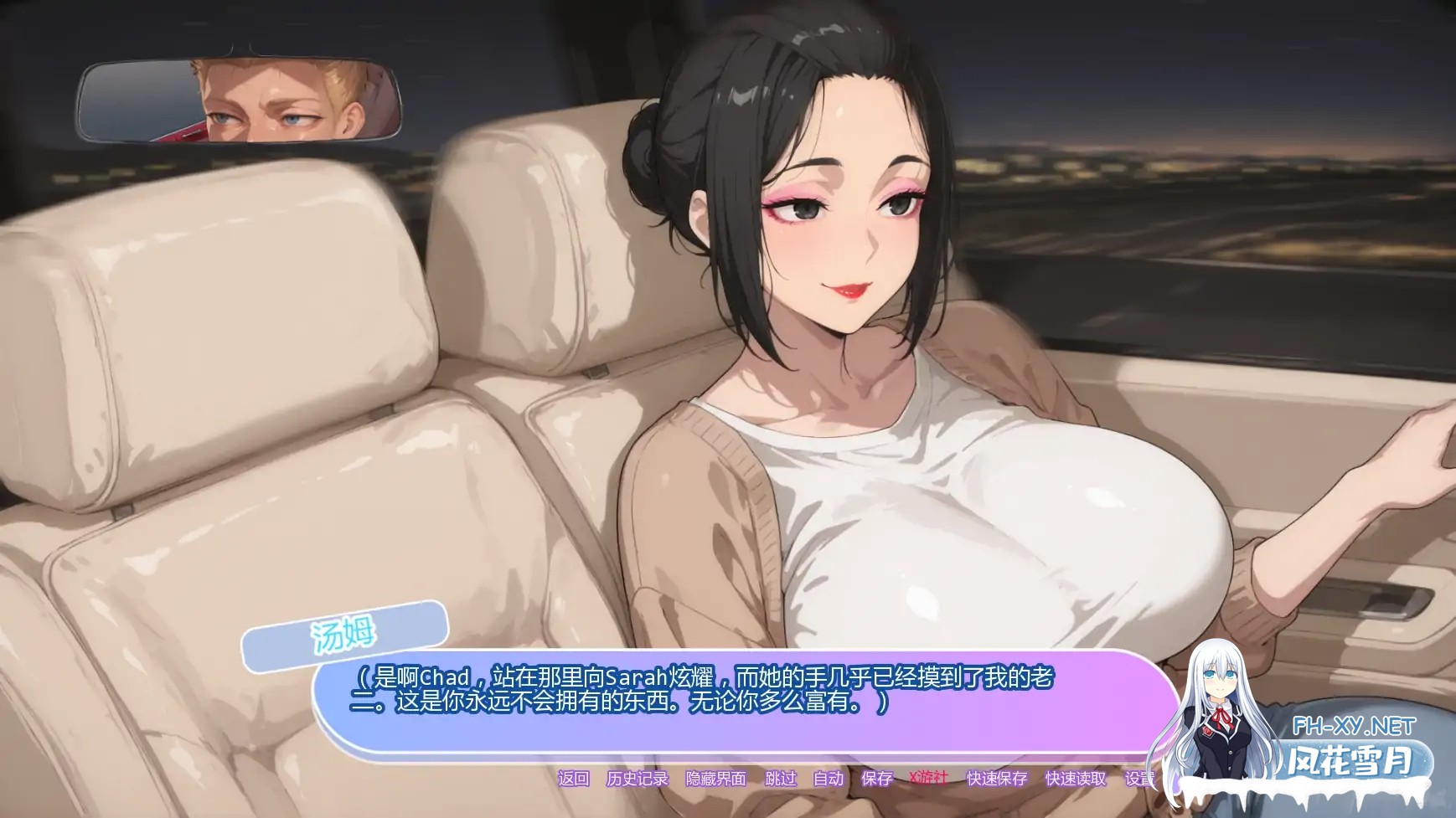 [SLG/AI汉化/2D/巨乳/AI作画]坚不可摧的爱/Unbreakable Love[Ver0.1][PC+安卓/0.56G]-8.jpg