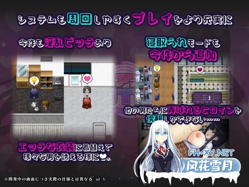 [RPG/汉化]催眠APP NTR 成为男人们精液处理工具的姐妹 心音与诗乃 挂载AI汉化版+存档[2.7G]-3.jpg