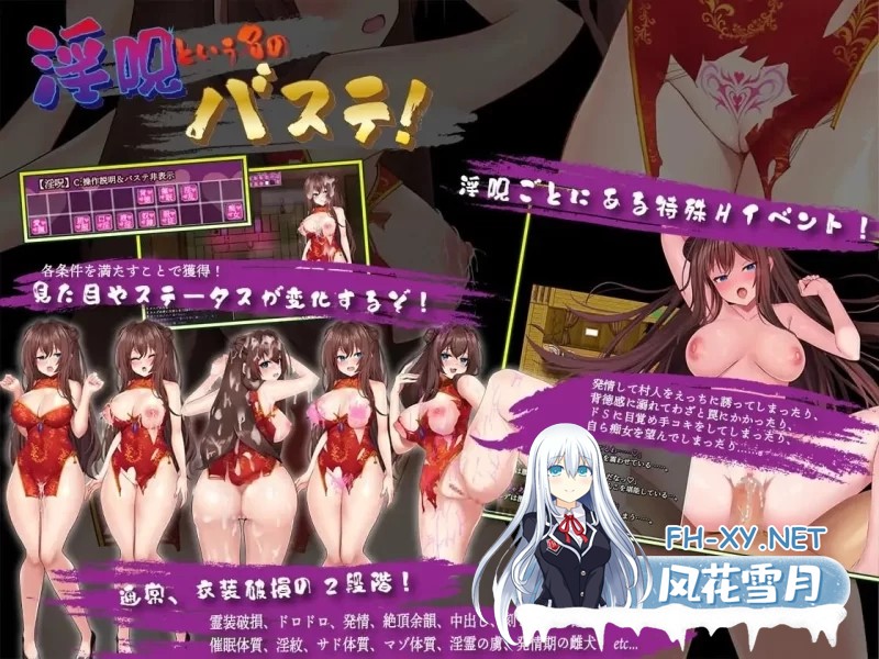 [爆款精品ARPG/中文]淫灵退魔师小枫V1.0.5 STEAM官方中文步兵版+存档[780M]-1.jpg