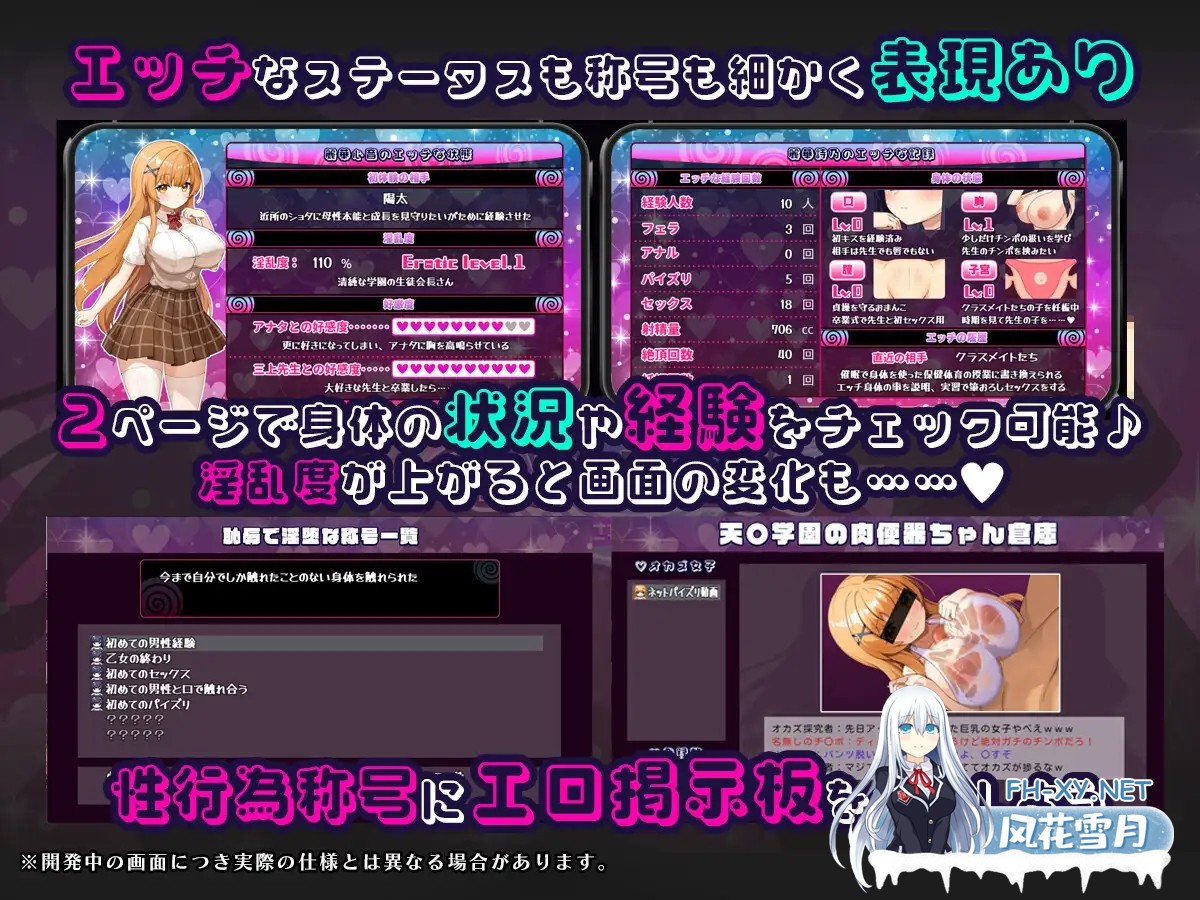 [RPG/NTR/淫乱/处女/AI汉化][RJ01482469/さぃヵゎょぅι゛ょ社团]催眠APP NTR 沦为男人们精液处理器的姐妹 心音与诗乃/催○アプリNTR 男たちの精液処理...-7.jpg