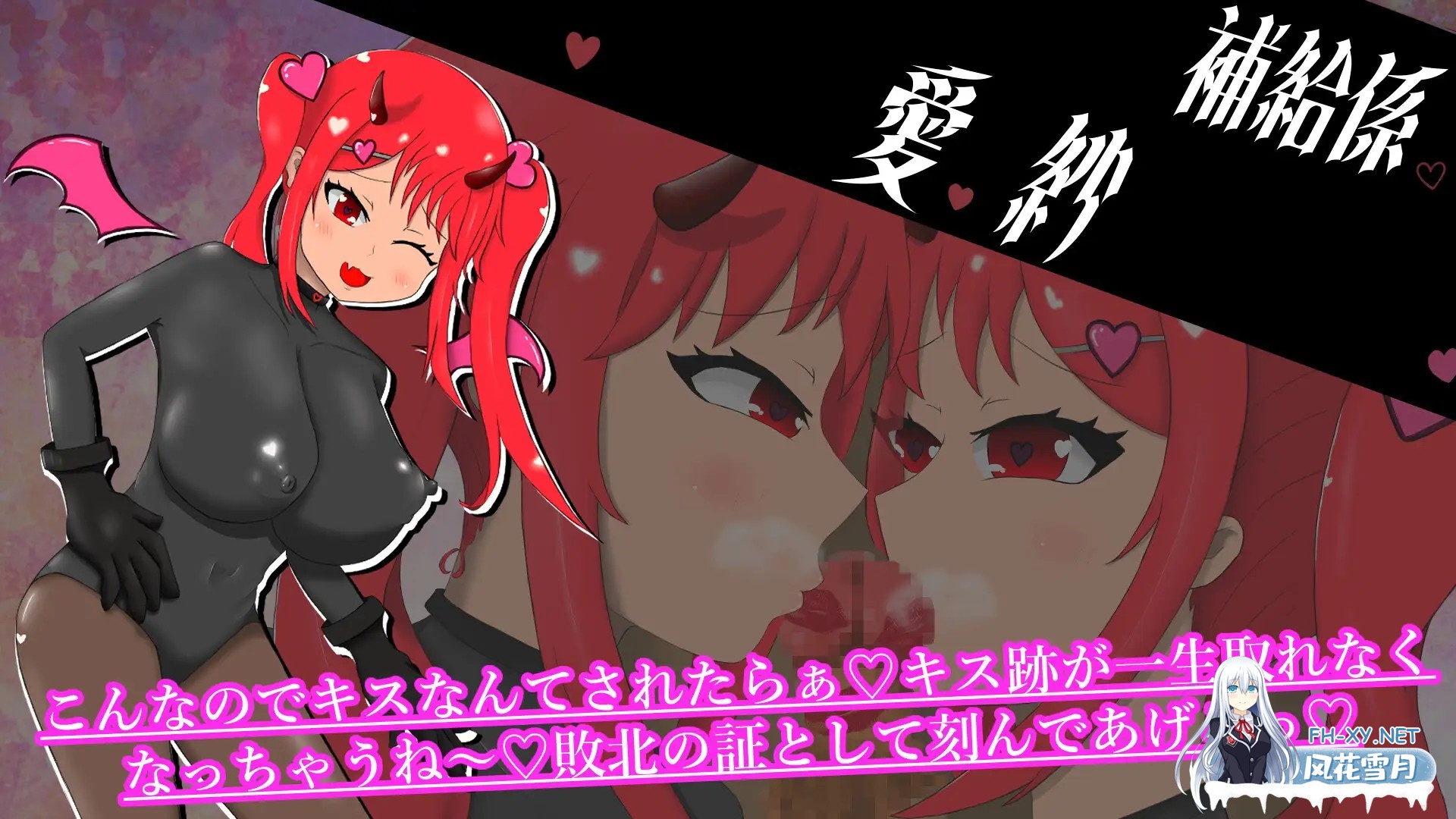 [RPG/机翻+AI文本/魔物娘/色诱/正太/巨乳][RJ01490056/アノマロカリス パン工房社团]英雄又败了/ヒーローまた負ける[PC/850M]-7.jpg