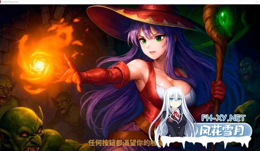 PC推荐[3D肉鸽对战经营养成SLG异种奸]哥布林地下城 Goblin Dungeons 官中动态步兵版[12G]百度/迅雷/夸克/UC-6.png