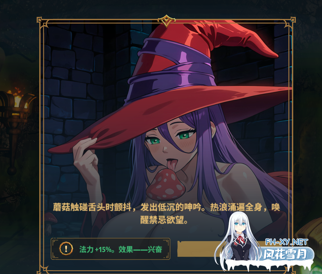 PC推荐[3D肉鸽对战经营养成SLG异种奸]哥布林地下城 Goblin Dungeons 官中动态步兵版[12G]百度/迅雷/夸克/UC-5.png