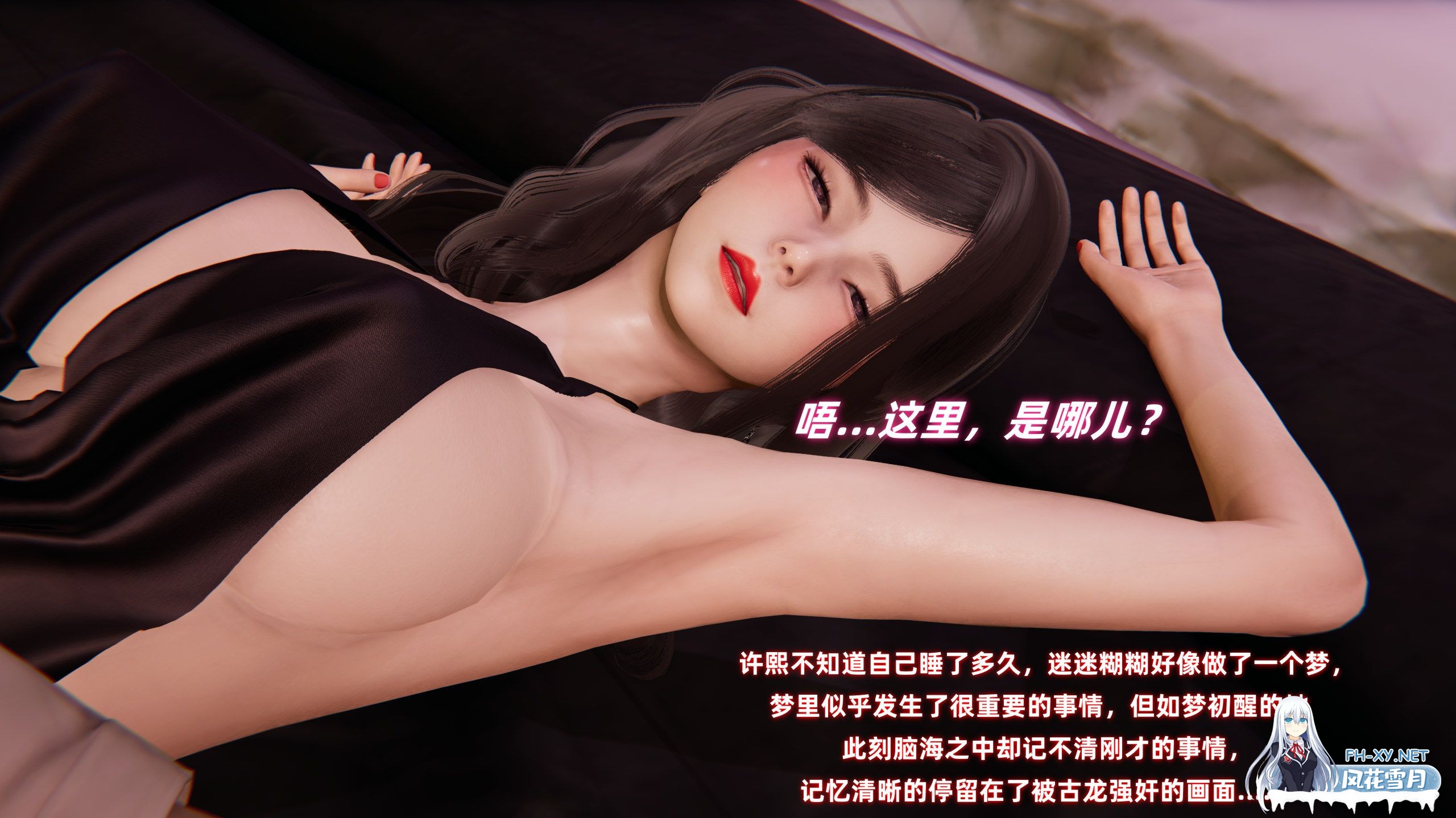 [3D/中文]催眠我的美女教师01-03-2.jpeg