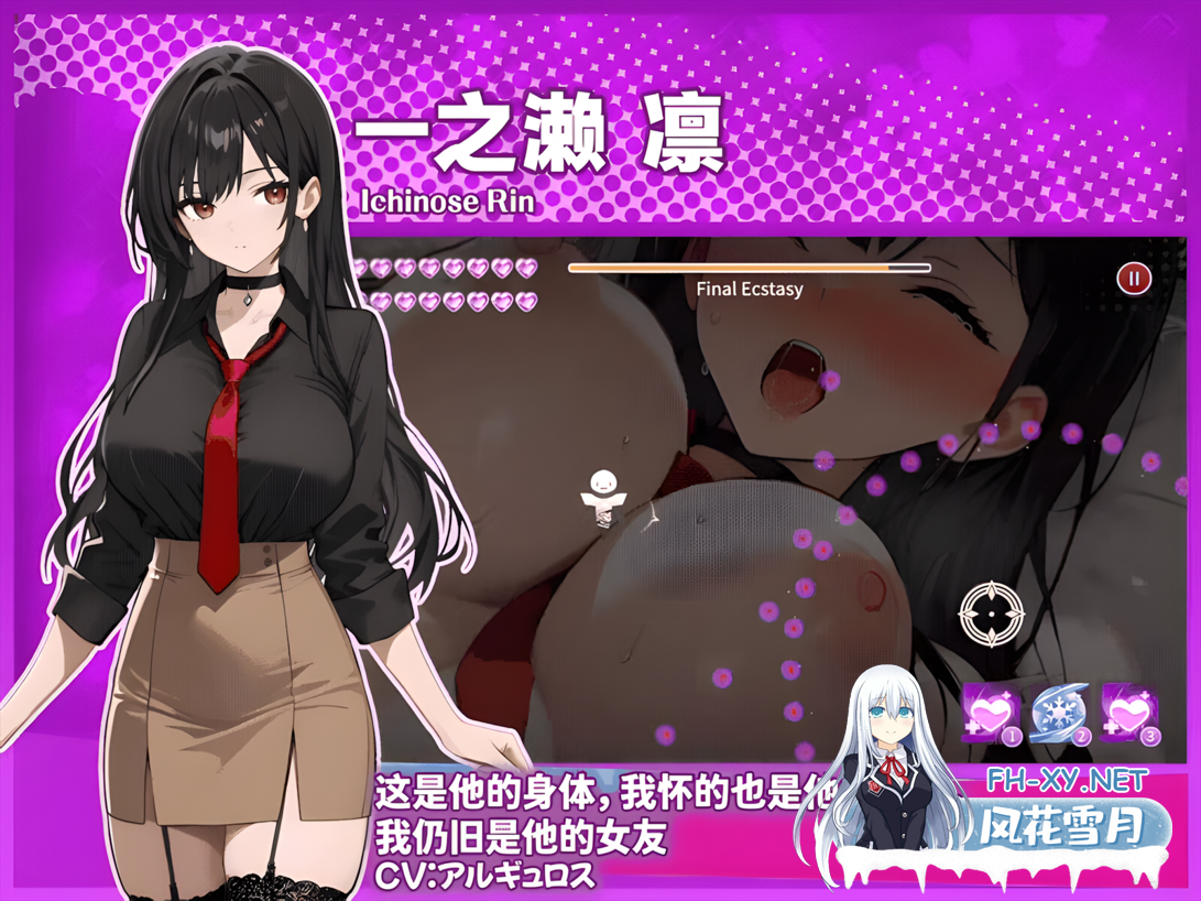 [互动SLG/中文/步兵/PC]孕于神意 WHISPERS OF GODDESS 官方中文步兵版[447M]-8.png