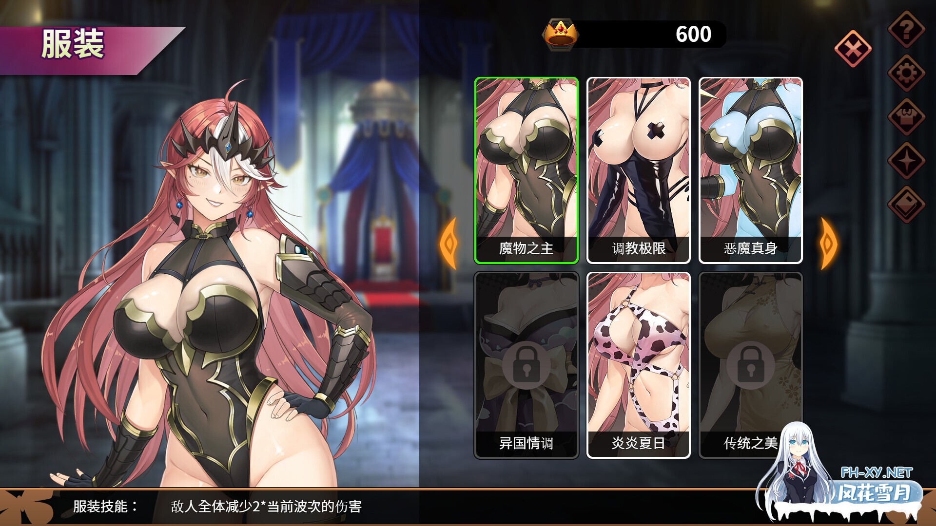 [SLG/2D/STEAM官中/巨乳/乳交/更新]魔物女王蕾欧娜/Dark Lord Leona[Ver1.7.1][PC/1.2G]-7.jpg