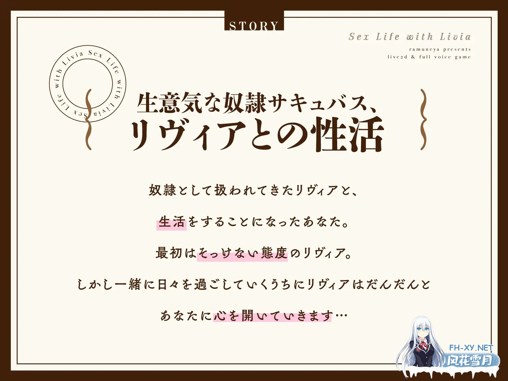 [SLG/生肉/魅魔/足交/淫乱/自慰/中出/口交][RJ01260797/たろバウム社团]与莉薇娅的亲密生活/リヴィアとの性活[Live2D×フルボイス][Ver1.05][PC+安卓/1.4...-6.jpg