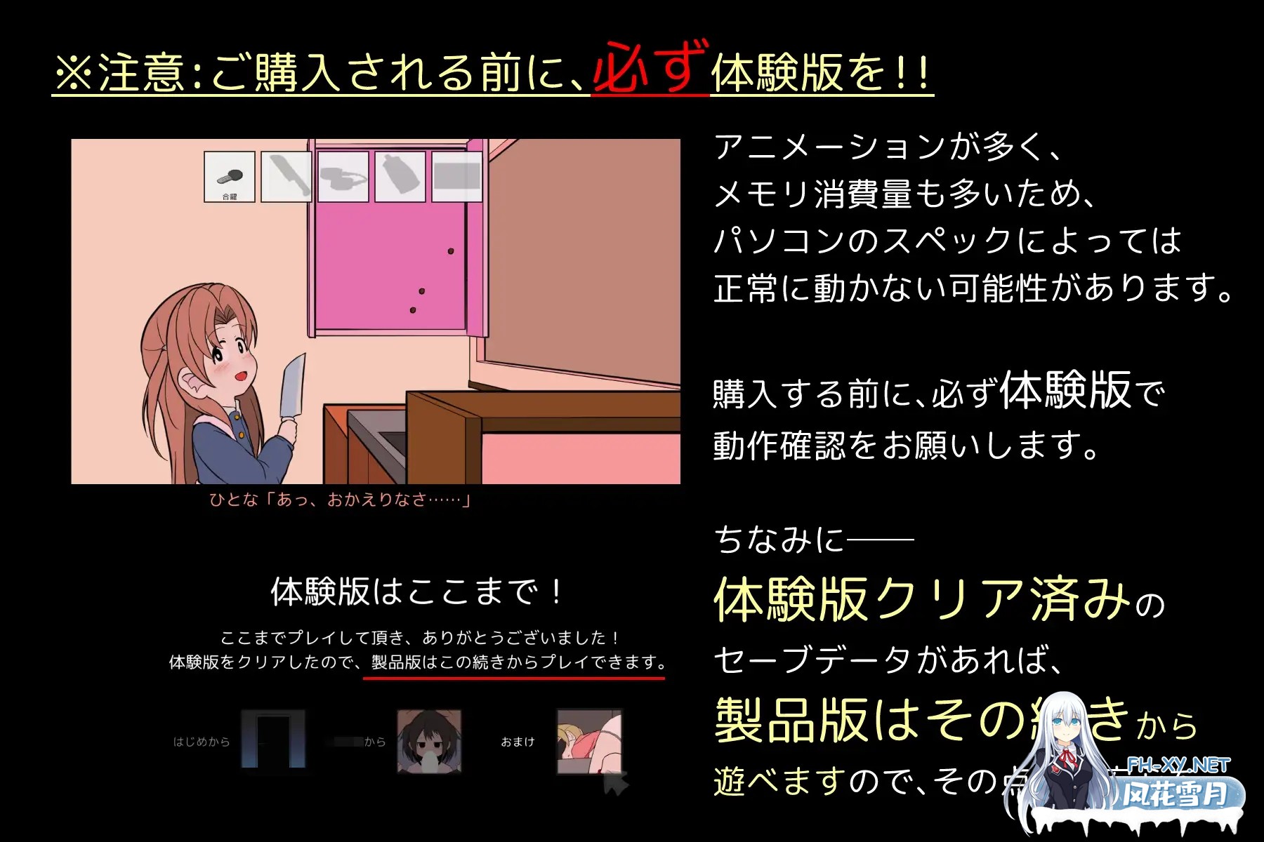 [SLG/生肉/触摸/萝莉/肛交/强X][RJ01503291/いたって でんじゃらす社团]告别待办清单/さよならのチェックリスト[Ver.1.00][PC/680M]-5.jpg