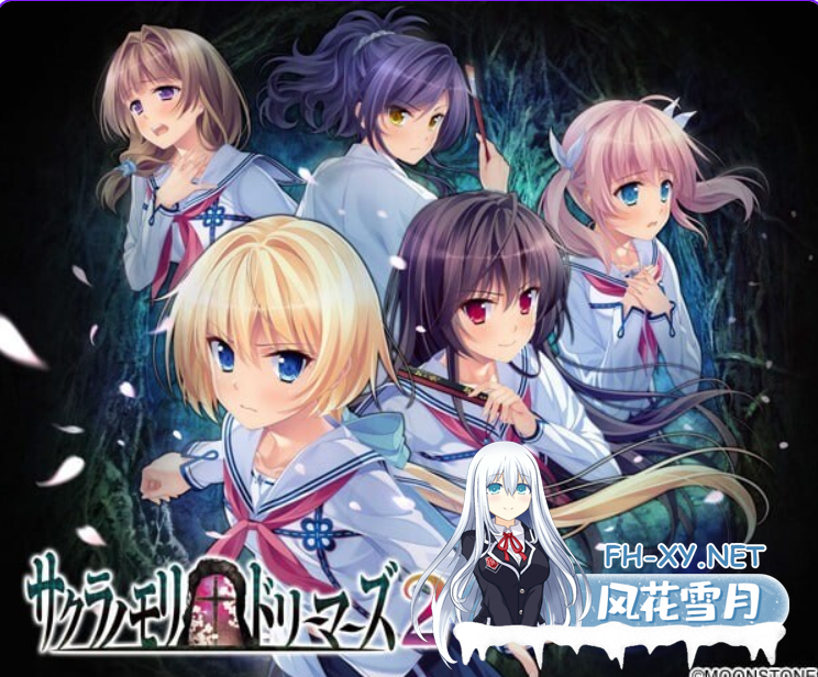 PC[步兵拔作ADV超自然后宫调教制服JK]樱之杜†净梦者 サクラノモリ†ドリーマーズ官中AI去码版+全CG存档[5G]-7.png